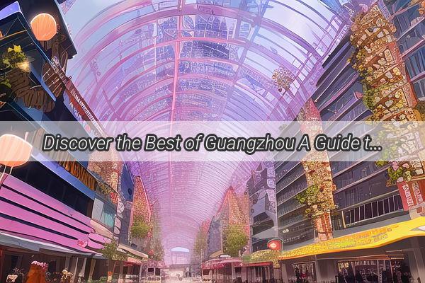 Discover the Best of Guangzhou A Guide to Uniquely Local Souvenirs on Beijing Road